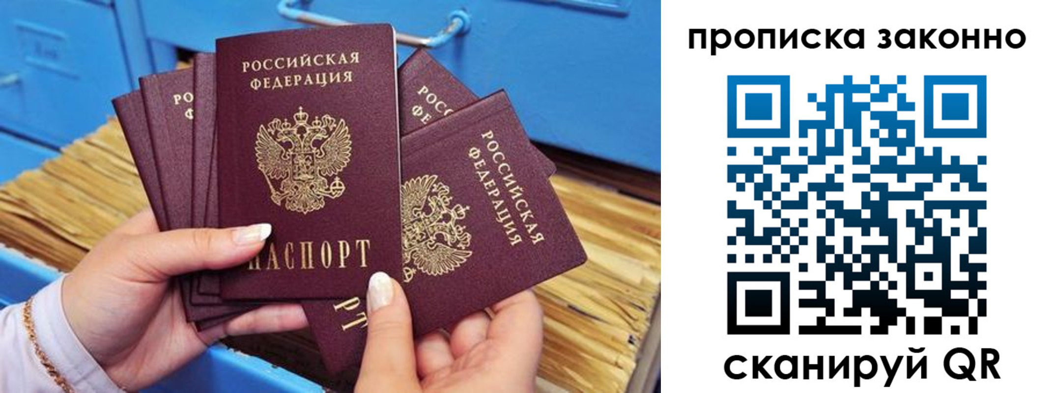 пропишу в квартире в Клинцах