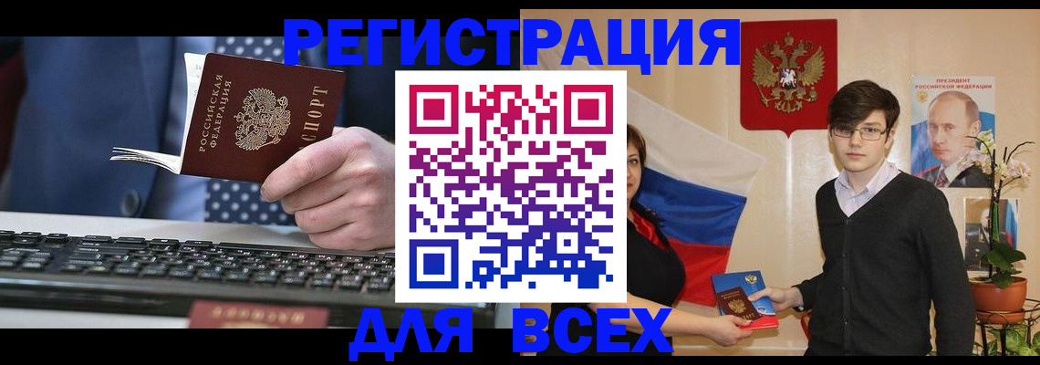 форма 3 в Клинцах